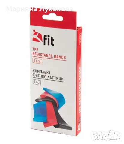 Комплект фитнес ластици за тренировка, снимка 2 - Други спортове - 47705831