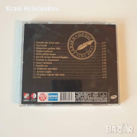 Arsen Dedic ‎– Tihi Obrt , снимка 3 - CD дискове - 43301714