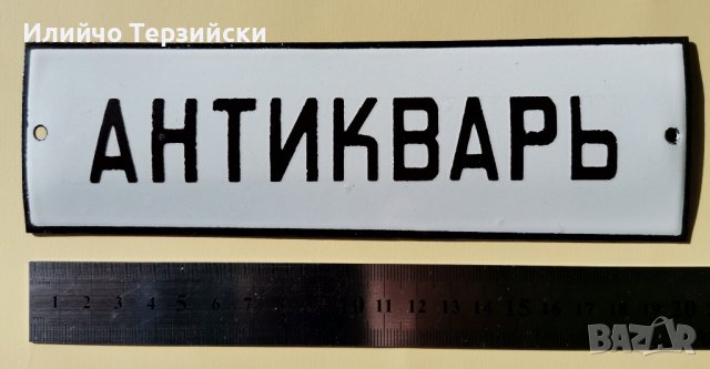 табела , снимка 1