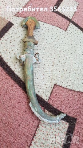 Кумая ханджар нож, снимка 2 - Антикварни и старинни предмети - 39087811