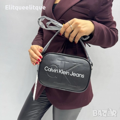 чанти calvin klein 15 х 20 cm , снимка 8 - Чанти - 52262873