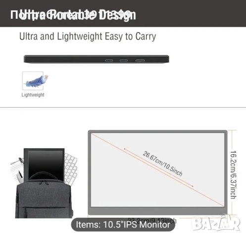 ANMITE 10.5 IPS инчов монитор 60 hz 1920x1080, снимка 4 - Монитори - 52680867