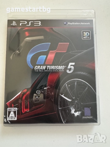Gran Turismo 5 за Playstation 3(PS3)