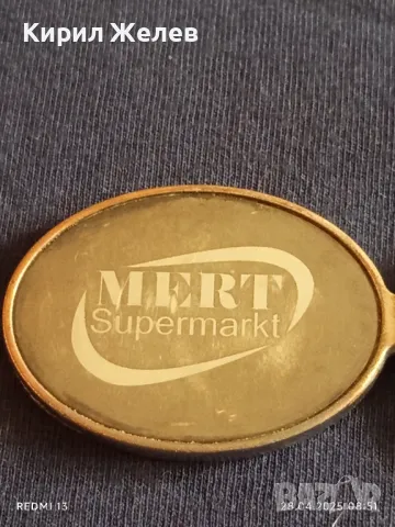 Рекламен ключодържател Supermarket MERT здрав за КОЛЕКЦИЯ ДЕКОРАЦИЯ 14463, снимка 2 - Колекции - 50062944