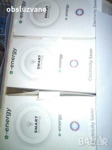 Уред за енергопестене ново 💥, снимка 2 - Други - 28730961