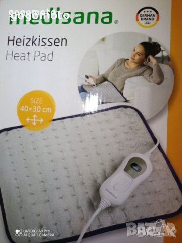 Нова електрическа нагревателна възглавница за гърба и врата, 100 вата, немска фирма medisana®, снимка 14 - Други стоки за дома - 43792224