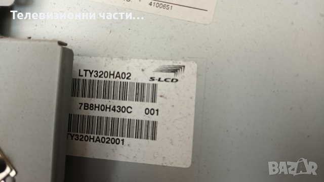 Sony KDL-32W4000 с дефектен Main Board-DPS-205CP/FS_HBC2LV2.4/SSI320_8A01 Rev:0.2/LTY320HA02, снимка 4 - Части и Платки - 37167584