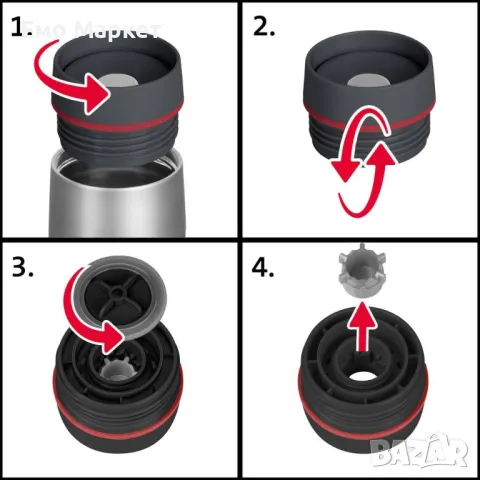 Изолирана термо чаша за пътуване Westmark Viva, 400ml, снимка 7 - Други - 49184719