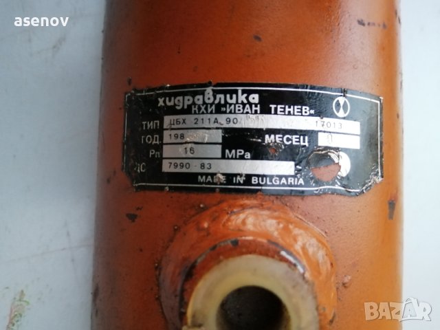 Хидравличен цилиндър , снимка 2 - Резервни части за машини - 44052939