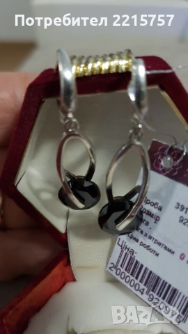 Нови,сребърни обеци и к-ти от Украина., снимка 9 - Обеци - 42293477