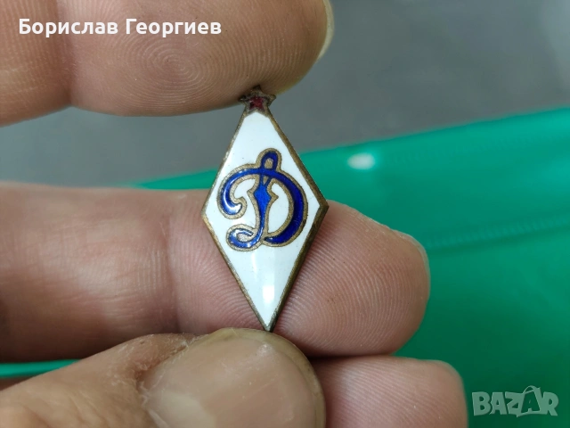 Стара футболна значка с емайл динамо Киев , снимка 2 - Футбол - 53107295