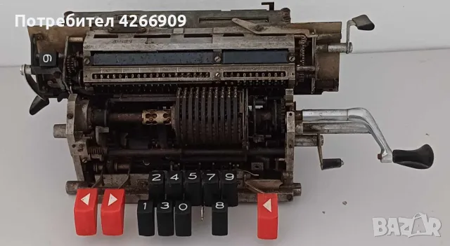 Ретро сметачна машина