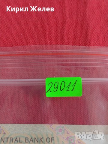 КРАСИВА БАНКНОТА  ИРАН ПЕРФЕКТНО СЪСТОЯНИЕ РЯДКА ЗА КОЛЕКЦИЯ ДЕКОРАЦИЯ 29011, снимка 8 - Нумизматика и бонистика - 37366997