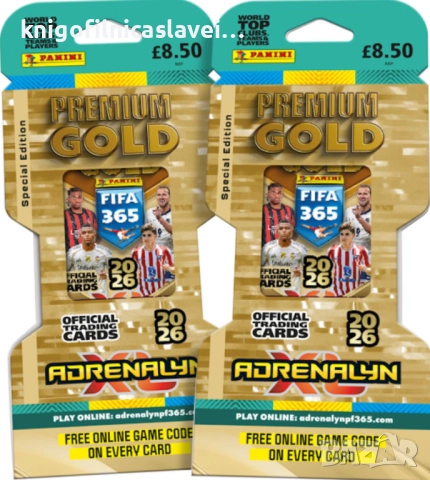  Албум за карти Адреналин на ФИФА 365 2026 (Панини), снимка 6 - Колекции - 51917708