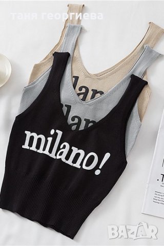 дамски потник МИЛАНО, снимка 4 - Потници - 33186198