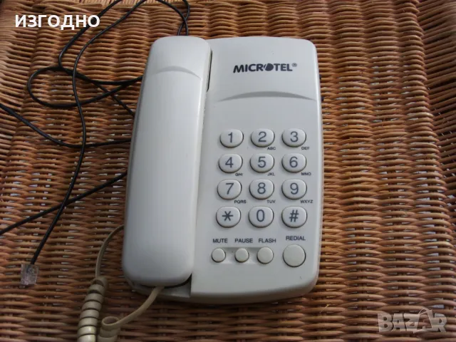 ДОМАШНИ ТЕЛЕФОНИ РАБОТЕЩИ, снимка 1