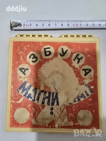Стара детса игра Магнитная азбука.  , снимка 5 - Антикварни и старинни предмети - 50792202