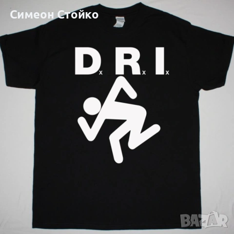 Тениска на D.R.I.