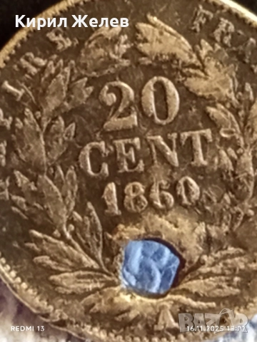 Сребърна монета 20 цента 1860г. Франция Император Наполеон трети за КОЛЕКЦИЯ 52244, снимка 3 - Нумизматика и бонистика - 52431795