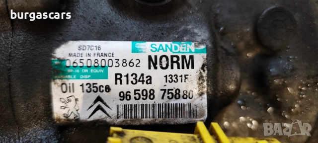 Компресор климатик 96 598 758 80 Citroen Grand C4 Picasso 1.8-125к.с. - 160лв, снимка 2 - Части - 52333190