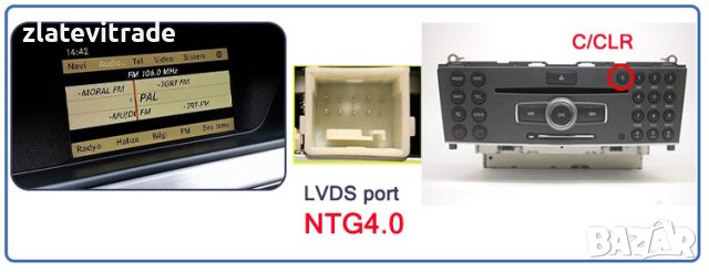 MERCEDES-BENZ C W204 NTG 4.0 2007-2010 12.3" Андроид Навигация, 10107, снимка 3 - Навигация за кола - 38094136