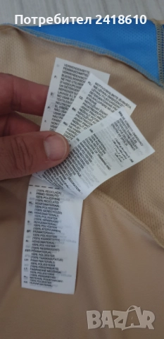 Adidas Argentina Aeroready Mens Slim Fit  Size XL  НОВО! ОРИГИНАЛ! Мъжка Тениска!, снимка 13 - Тениски - 51445706