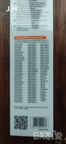 Дистанционно за TV Samsung BN59-01312B, снимка 2 - Дистанционни - 36488001