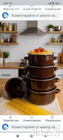 НОВО.Комплект 5 броя тенджери, със 5 бр стъклени капаци Висококачествена изработка,Кафяв ., снимка 3 - Съдове за готвене - 52350699