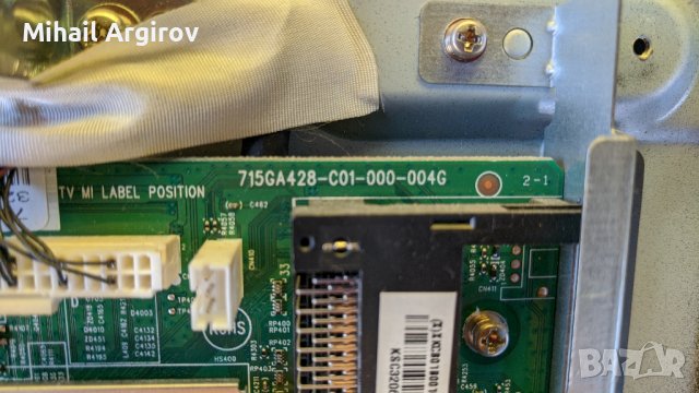 PHILIPS 32PHS5505/12-715GA42B-C01-000-004G, снимка 4 - Части и Платки - 37687547