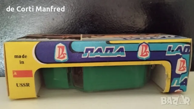 Лада, снимка 6 - Колекции - 49090098