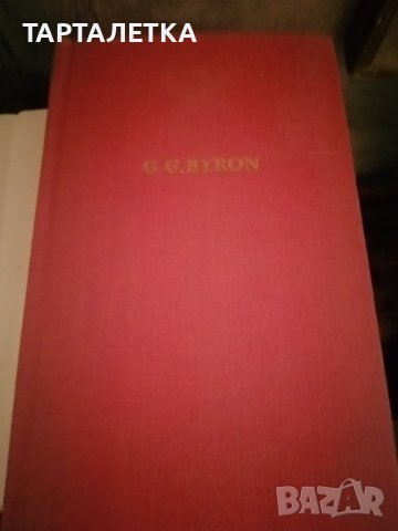 Книга G.G.Byron selections from byron Байрон, снимка 1 - Художествена литература - 43535297