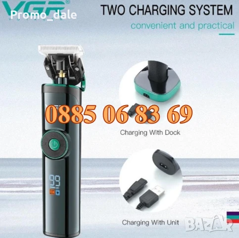 Безжична машинка за подстригване VGR 671, машинка за коса, тример за подстригване, снимка 4 - Машинки за подстригване - 50343837