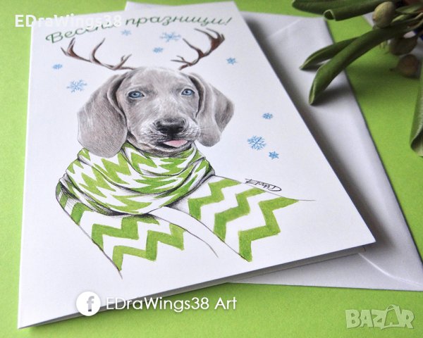 Коледна картичка "Кученце с шал", снимка 2 - Коледни подаръци - 27414018