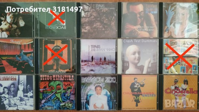 Музикални дискове , снимка 3 - CD дискове - 37186088