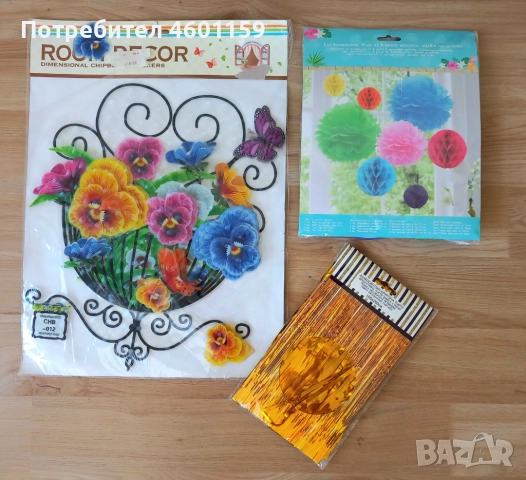 Нов комплект за декорация , снимка 6 - Декорация за дома - 52539199