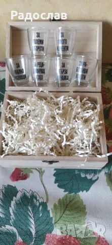 ,, Аптечката на шефа " комплект чаши, снимка 3 - Чаши - 47325701