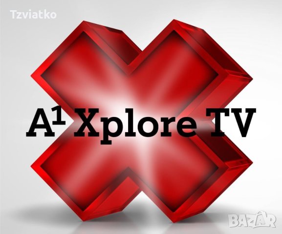 A1 Xplore Tv, снимка 3 - Други услуги - 43310605