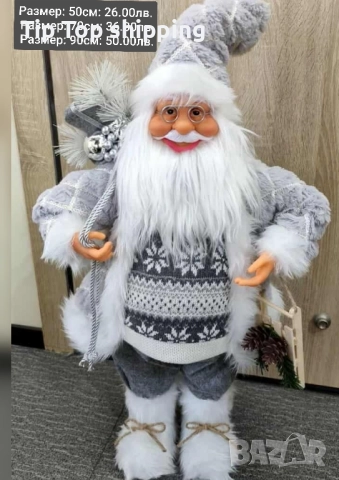 Реалистични фигури Дядо Коледа , снимка 4 - Декорация за дома - 52441255
