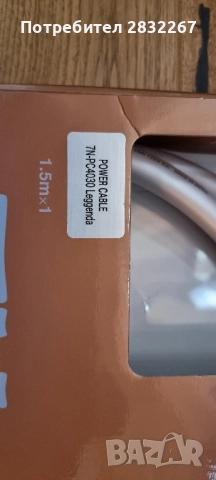 Acrolink 7N stressfree 9.99999% Cu Захранващ кабел , снимка 3 - Други - 51639198