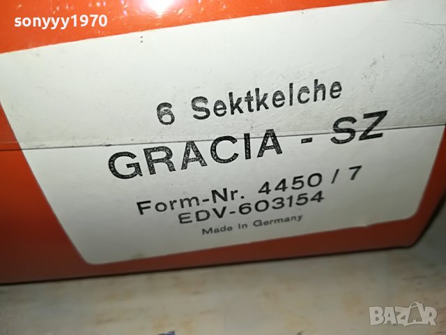 germany made-kristallglase x6 внос germany 0202230825, снимка 9 - Колекции - 39523454
