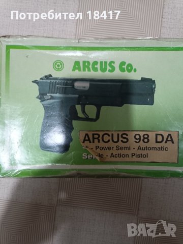 Пистолет ARCUS 98DA, снимка 3 - Бойно оръжие - 43022826