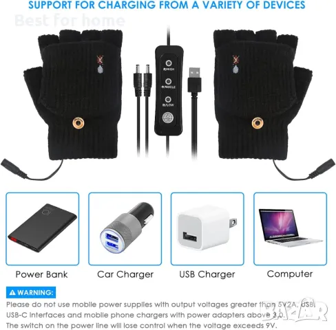 USB плетени нагреваеми ръкавици DaMohony, снимка 5 - Ръкавици - 47992578