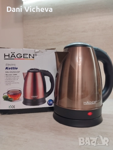 Кана за вода Hagen, Cuivre HA5525 Compact, снимка 2 - Кани - 52737662