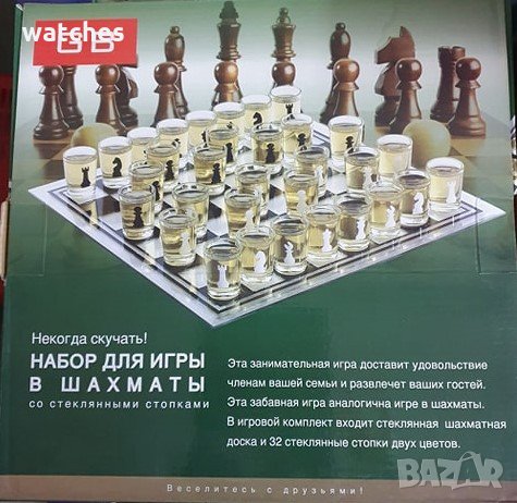 Шах с шот-чашки, снимка 1 - Шах и табла - 28017452