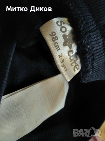 Детско долно -3броя 98см 2-3г отлични, снимка 18 - Детски комплекти - 43780210