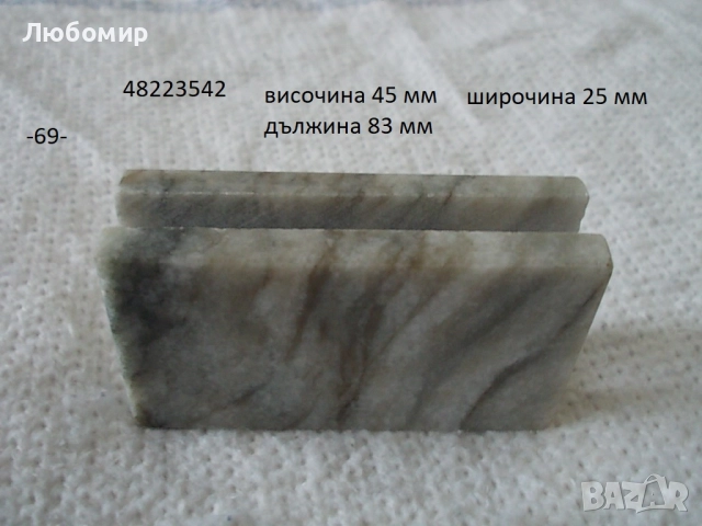 Стари предмети разни - списък 4, снимка 15 - Антикварни и старинни предмети - 52680254