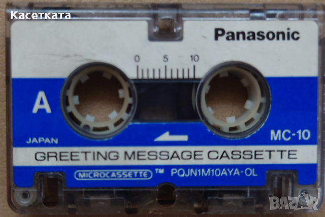 Аудио касета микрокасета Panasonic MC-10
