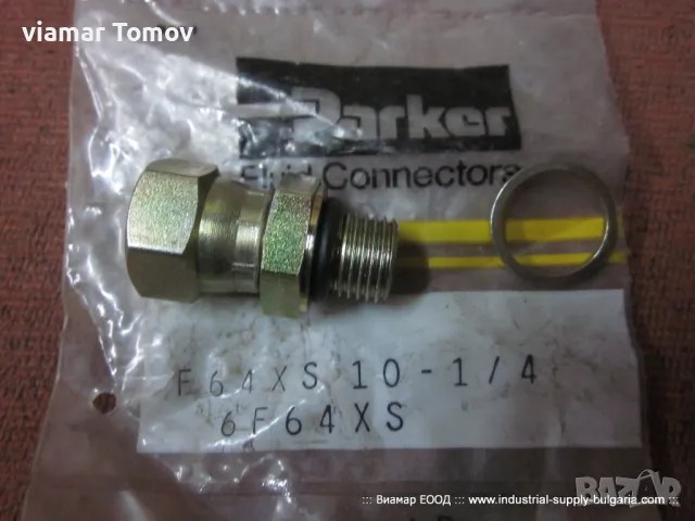 съединителен фитинг за хидравлични системи, снимка 1