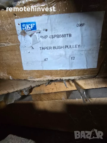 Ремъчна Шайба SKF - Ф560 и Ф 650, снимка 2 - Други машини и части - 51352923