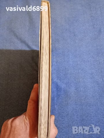 "Светът на Коперник", снимка 6 - Други - 43951509